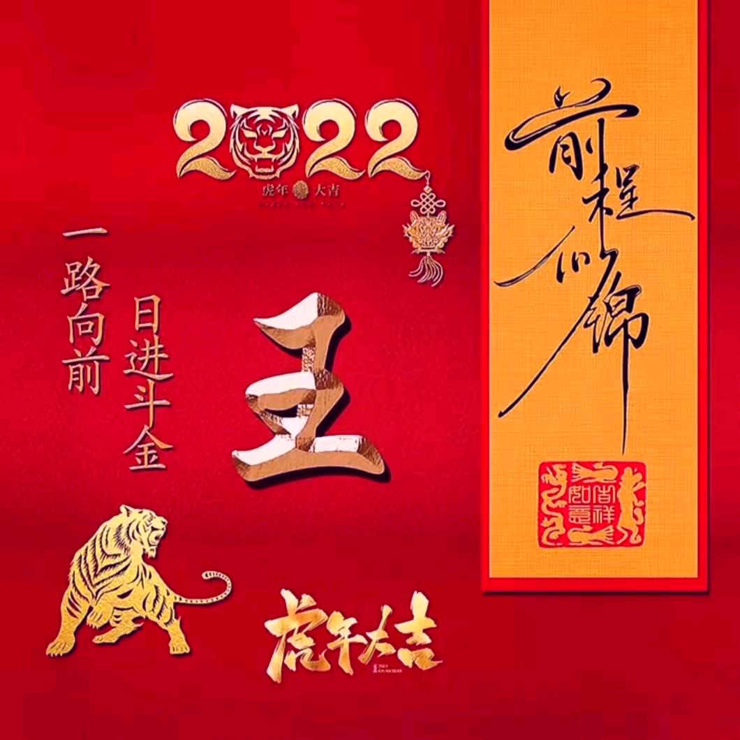 谢谢网们你们好？？