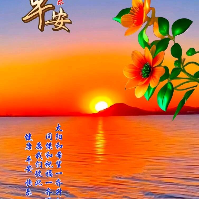 娱乐人间