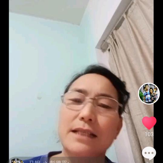 马姐，，下午两点十分开播