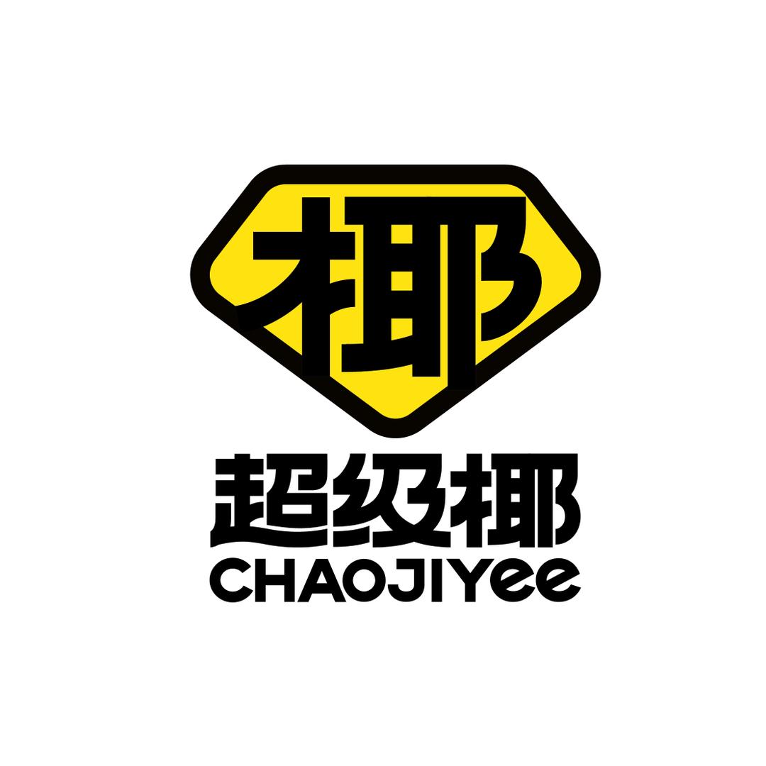 超级椰(曲阜师范店)