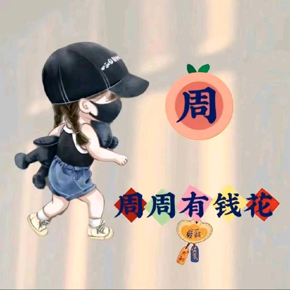 不忘初心牢记使命