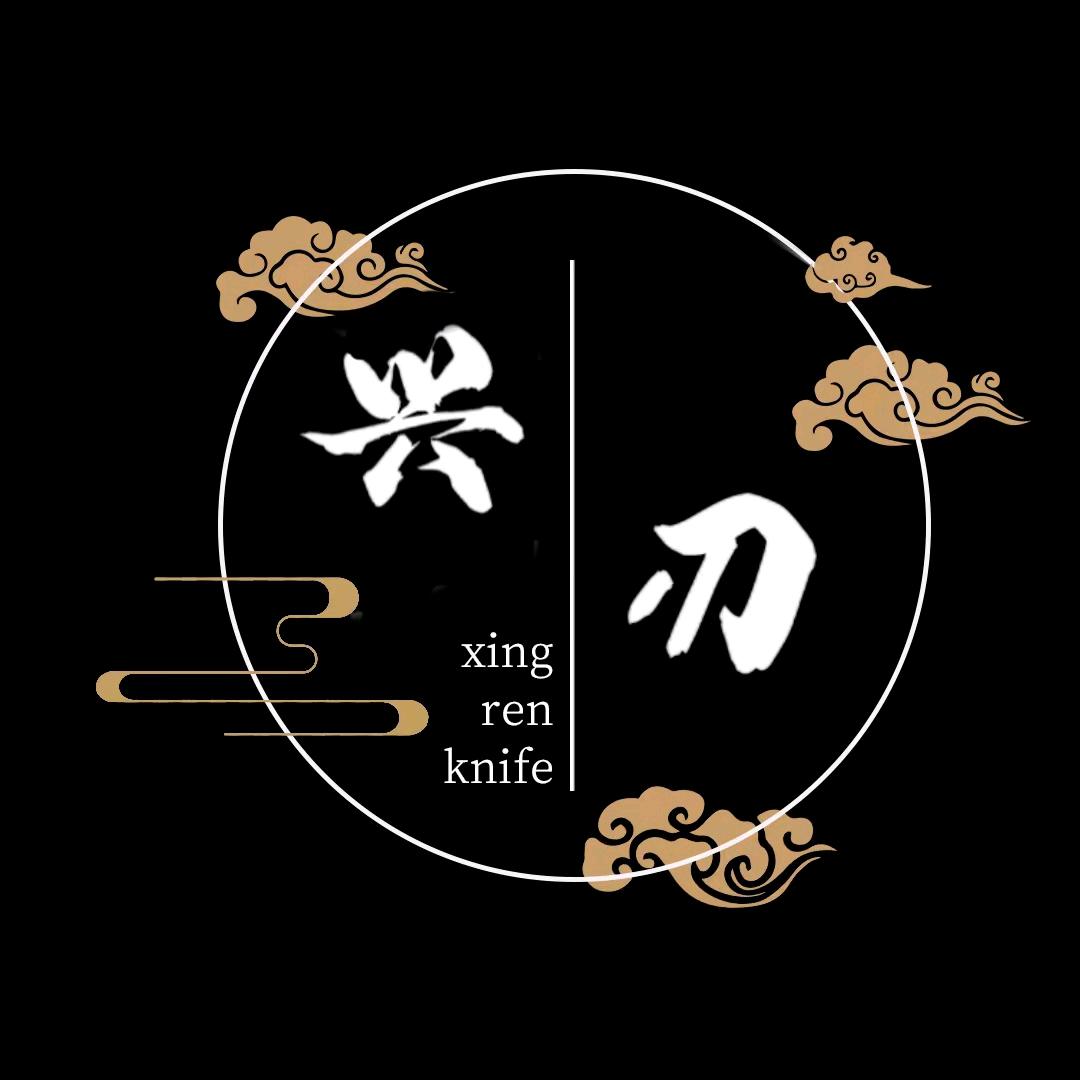 兴刃户外刀具工坊