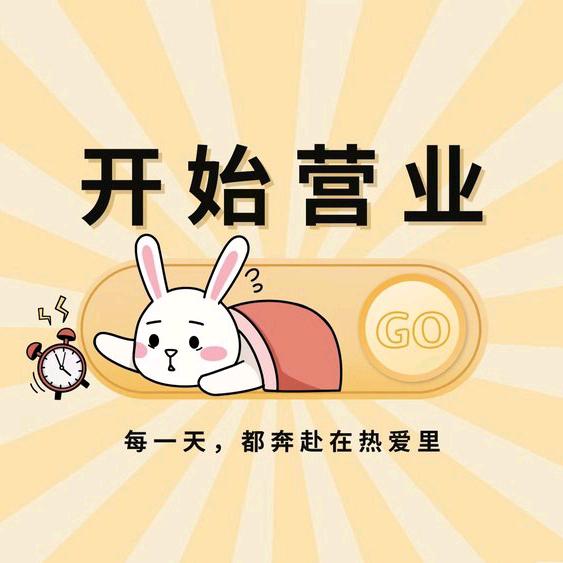 兰兰团购，