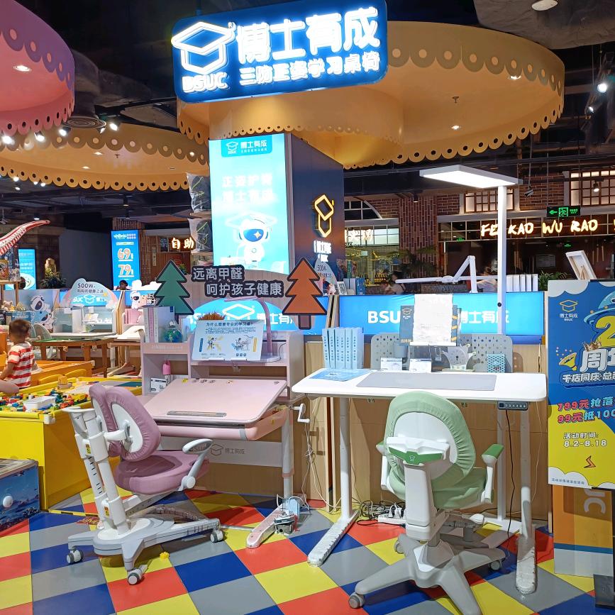 惠东天虹儿童桌椅大芳