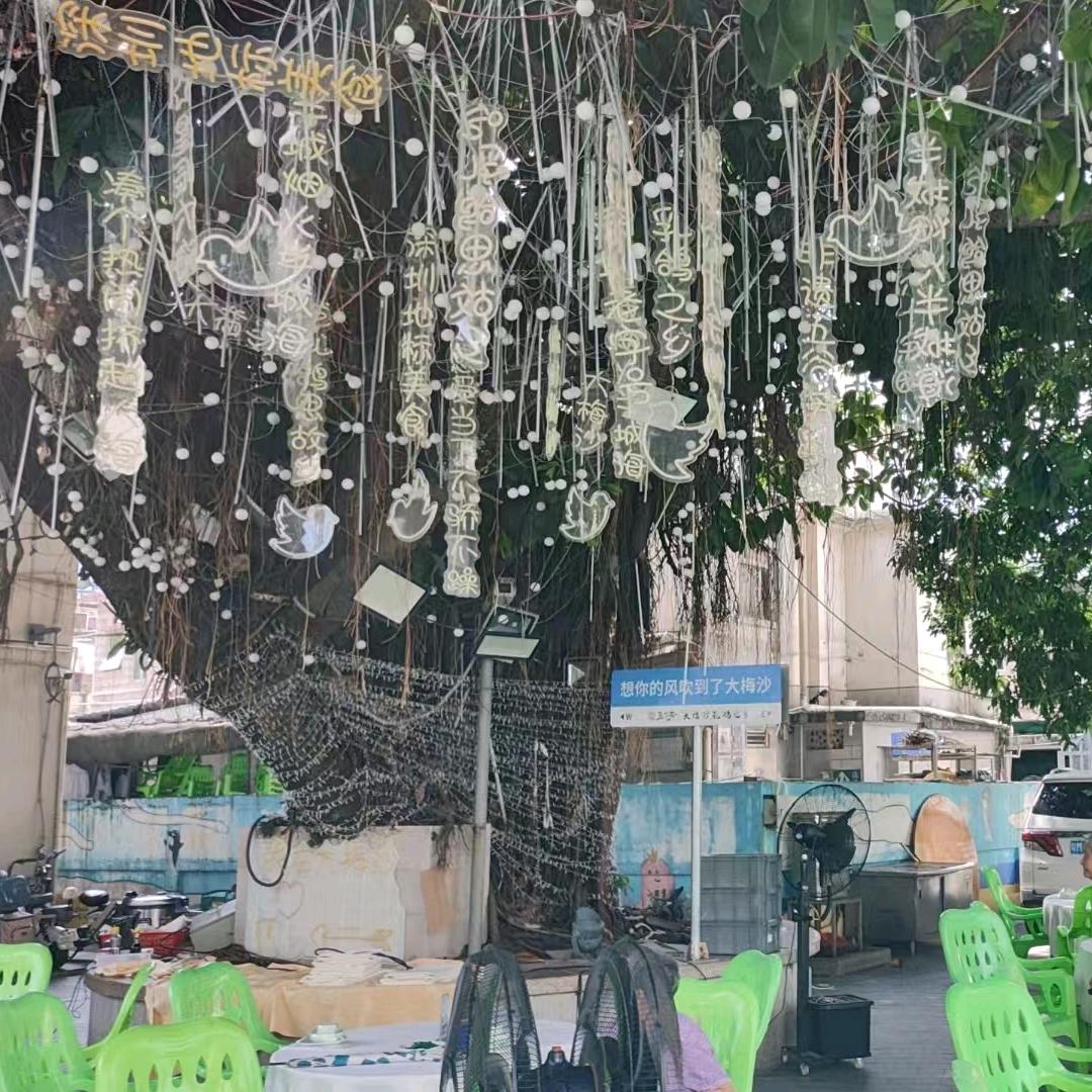 小胖溜（江西，九江）