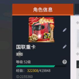 南鹏友
