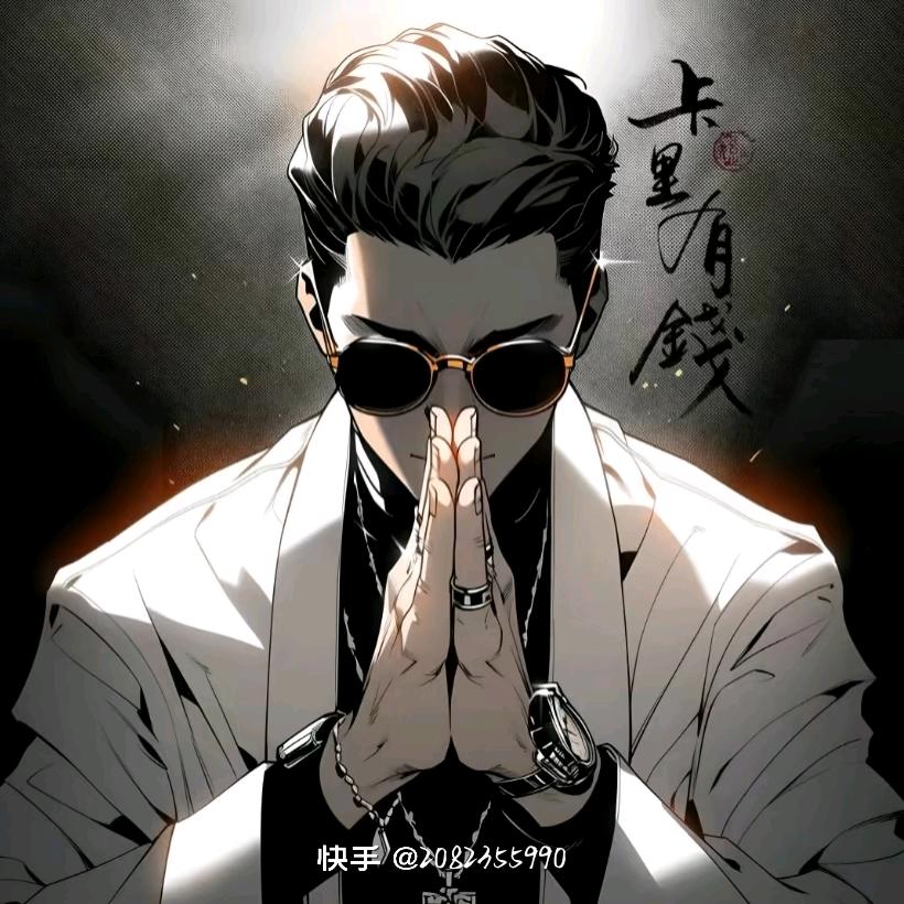 亽苼勞資說ㄋ匴💕