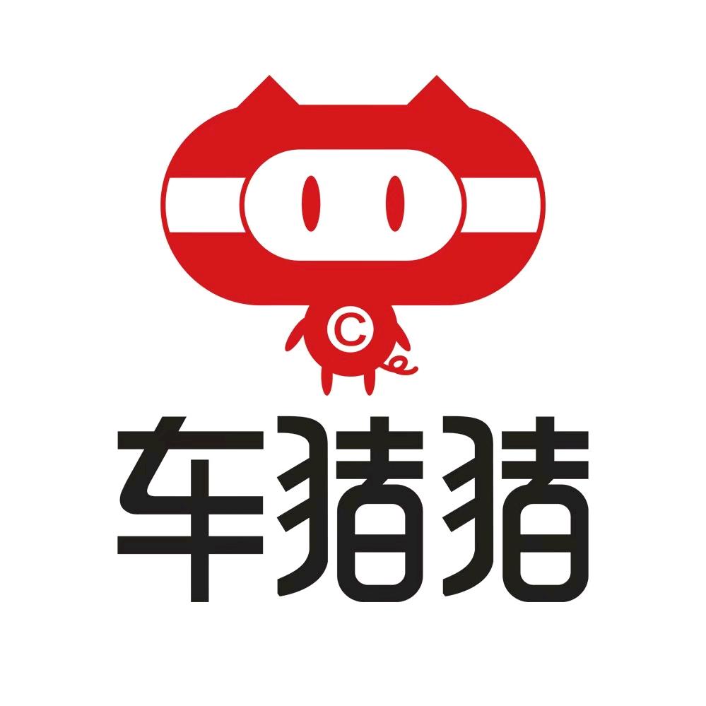 车猪猪（晋祠路店）
