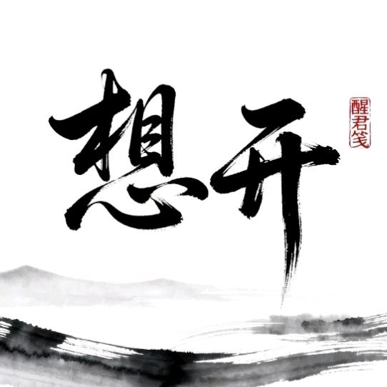 杨宝哥《专业承包各种工程》