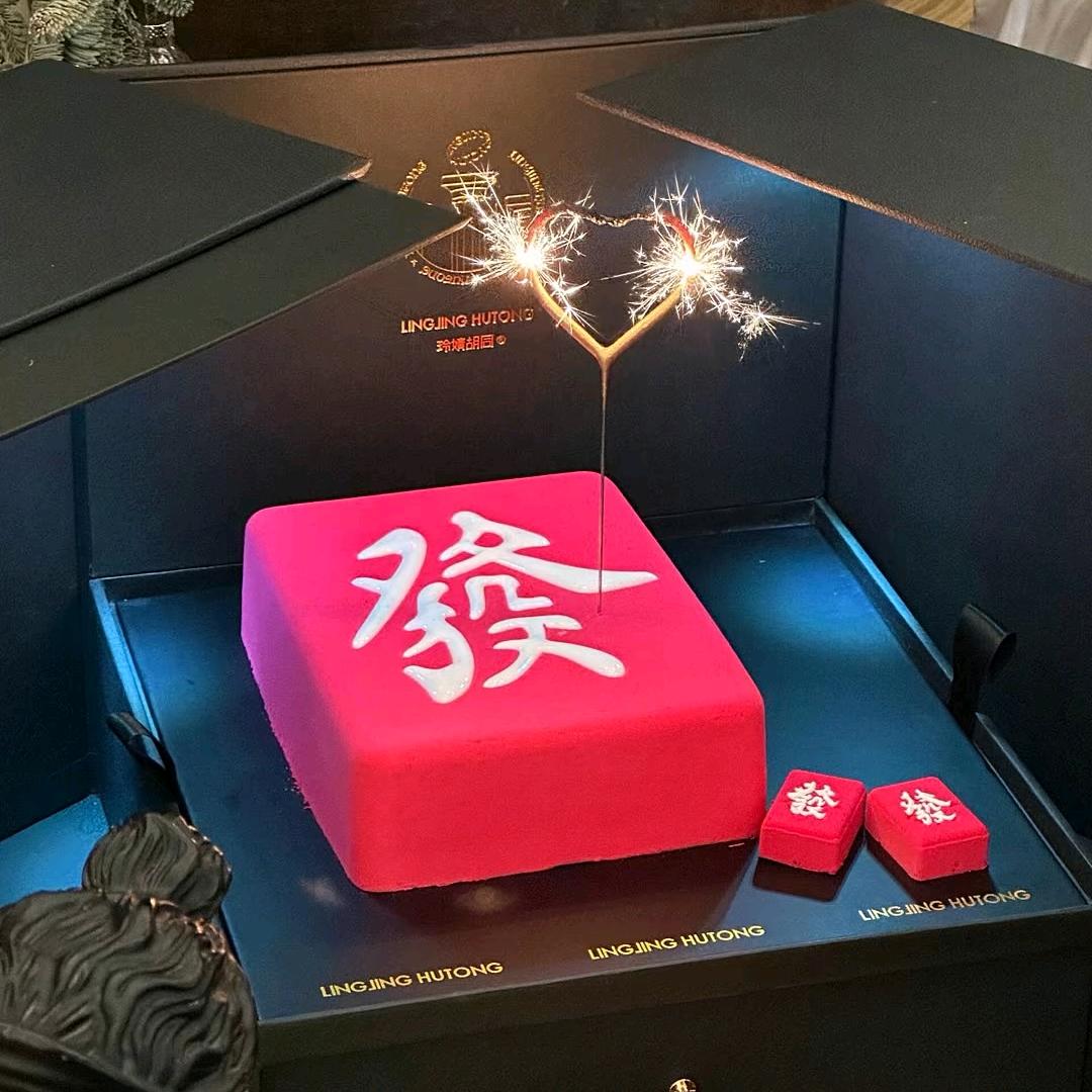 为天下男人忧