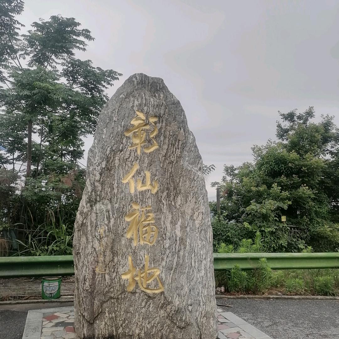 明哥