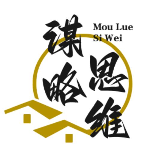 智囊