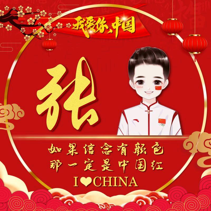 ZHANGTINJINGdby