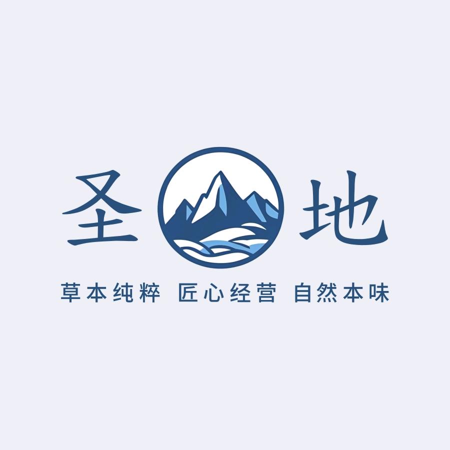 西藏圣地土特产店