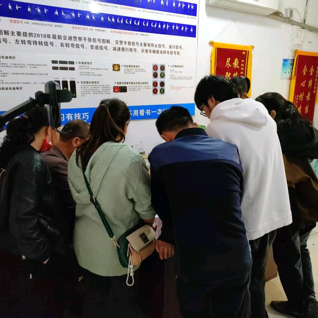 世纪驾校金牌王教练