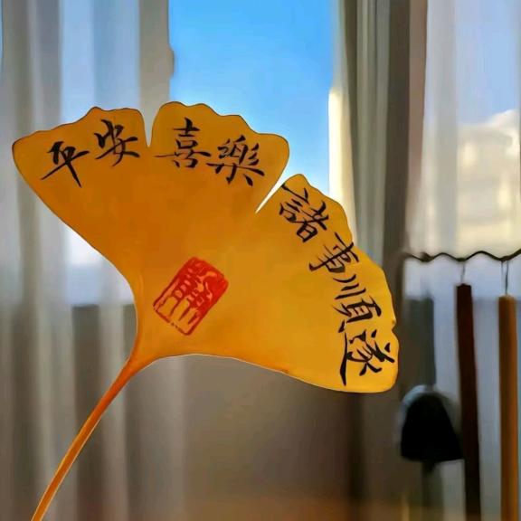 美好生活