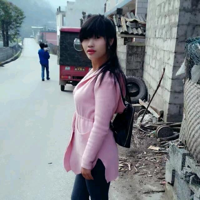 wo ai ni