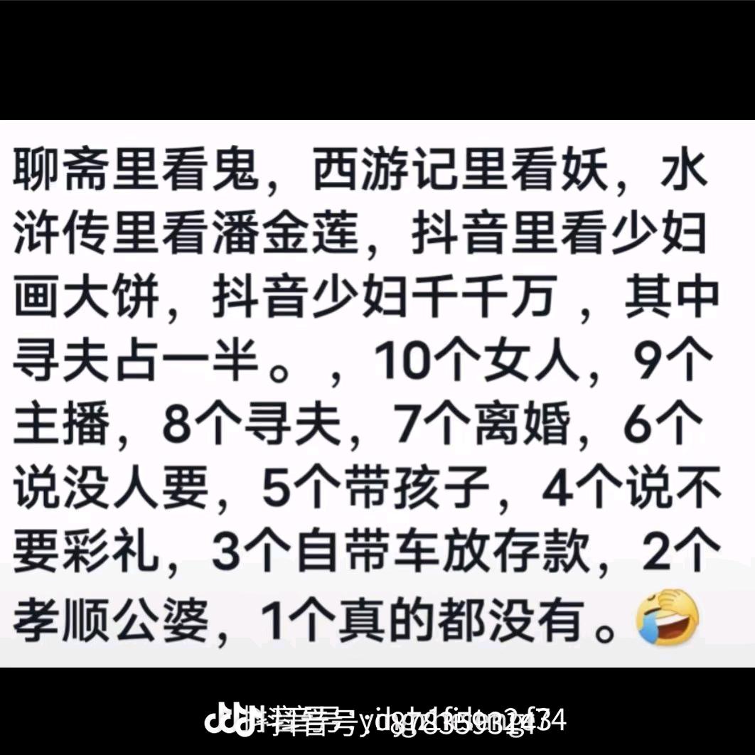 没有缘分