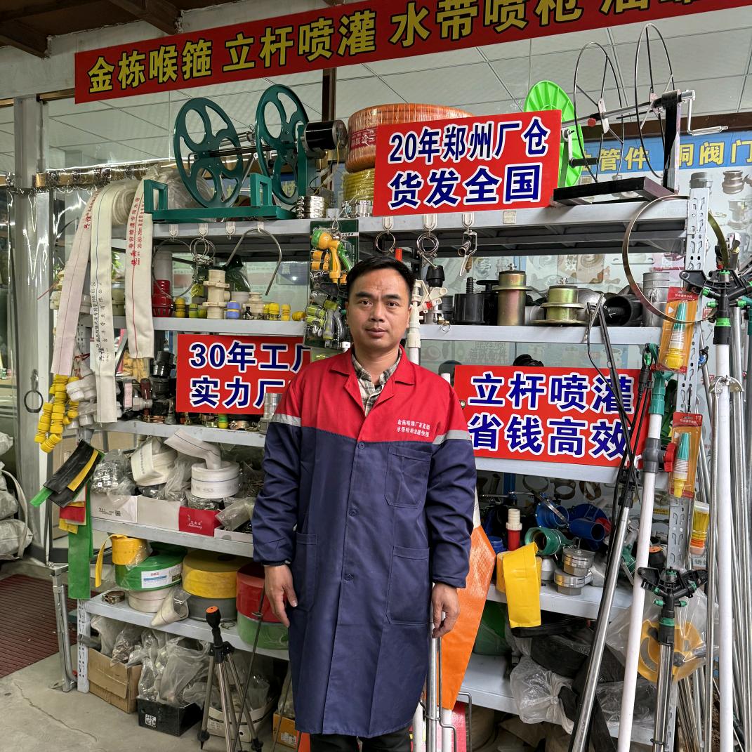 郑州金优栋喉箍喷灌厂-源头工厂不灵兽