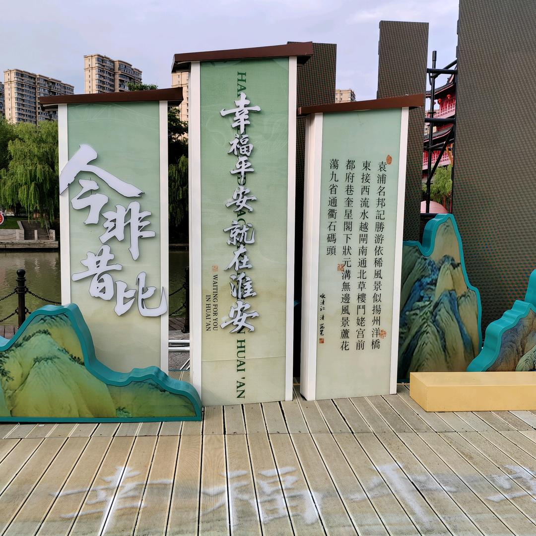越来越好