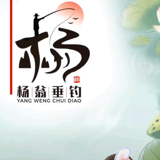 釒🌞