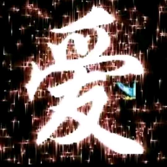 大
