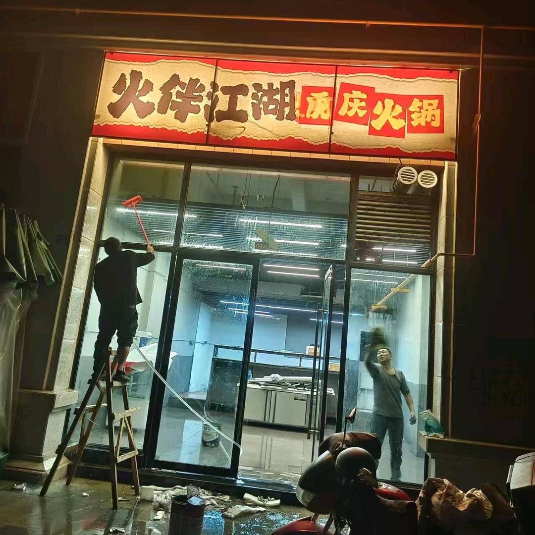 火伴江湖重庆火锅