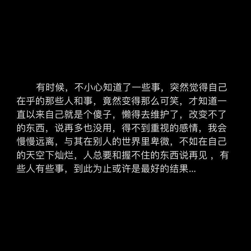 ☾往后余生☽…{}再无☞你{}
