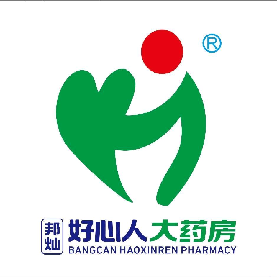 好心人大药房