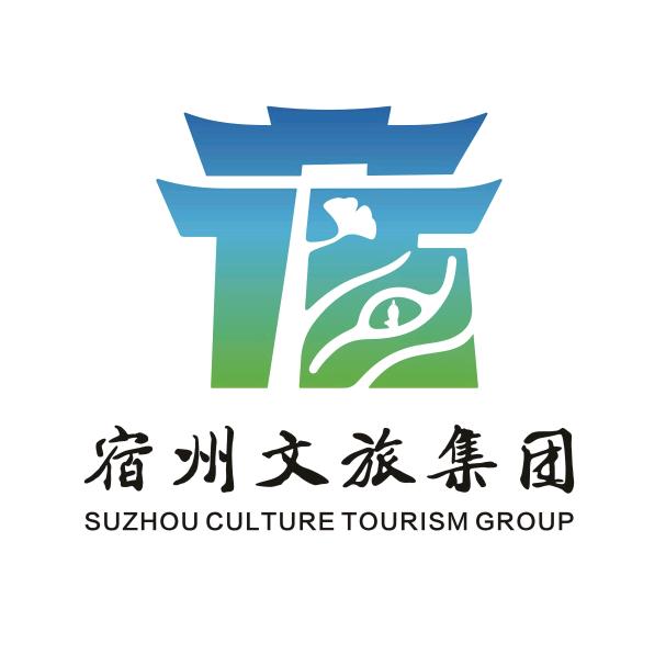 宿州文化旅游产业发展集团有限公司