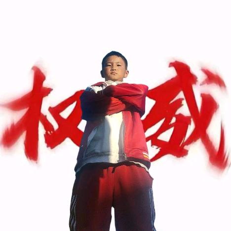 A8丹孜