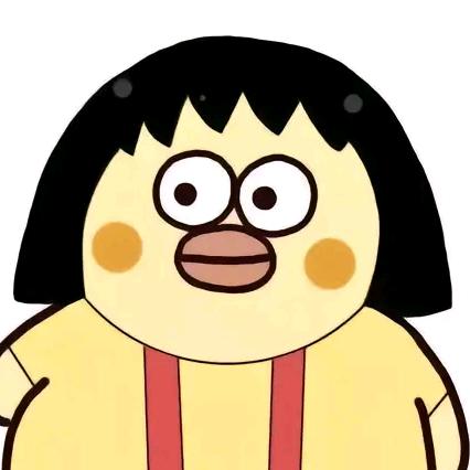 十 八