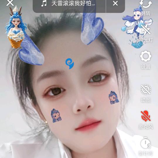 山（珊）