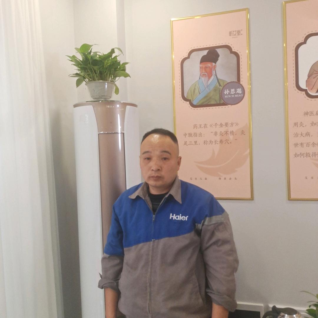 苇通全套家电安装维修