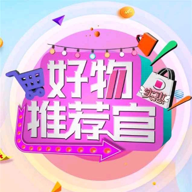 笑晓的好物分享