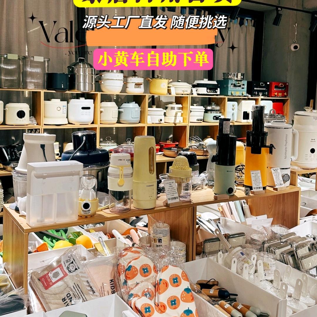 元子呀