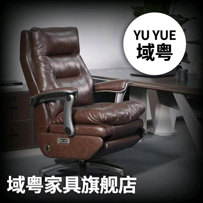 域粤家具