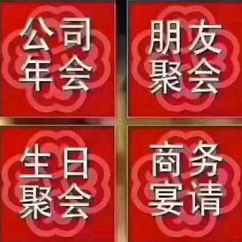静