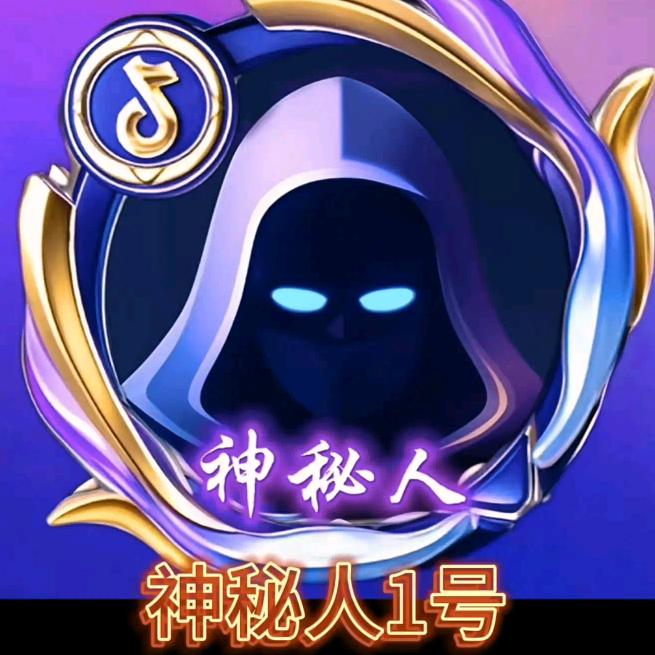 好运到来