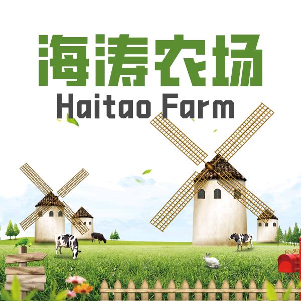 鄄城海涛家庭农场