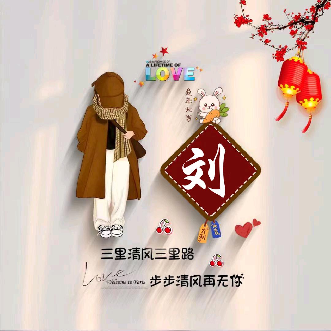 累了我疼