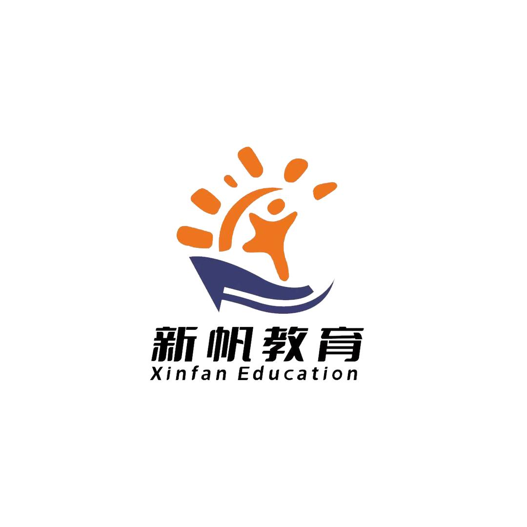 新帆教育