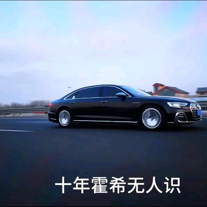 閆
