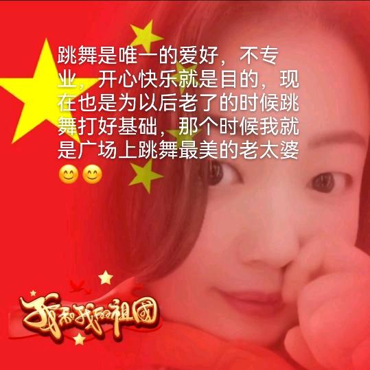 热爱跳舞💃花花🌸也喜欢记录自己生活