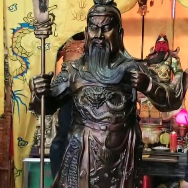关爷