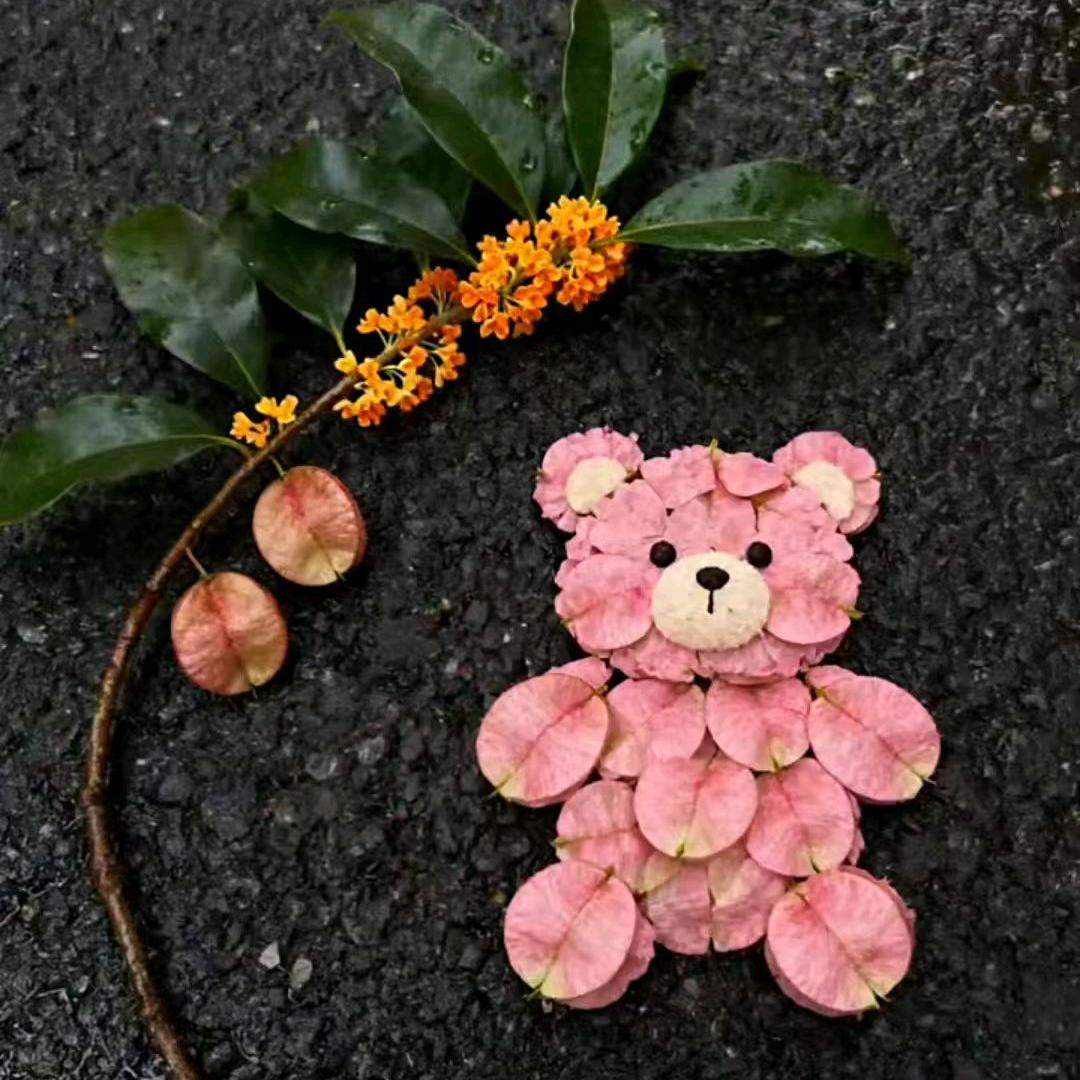 ⑦宝.～