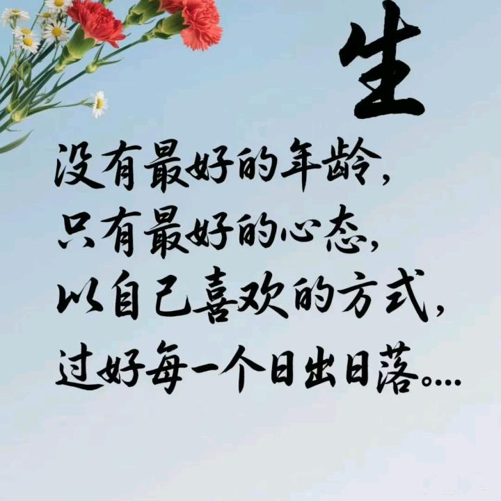 努力加油，