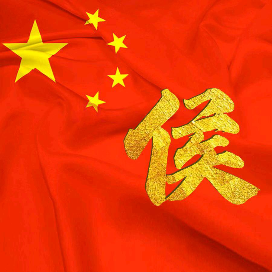 侯家塑料袋直销