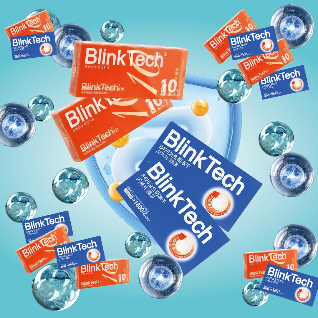 菲瑞BLINK TECH健康好物推荐
