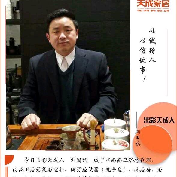 咸宁瑞尔特卫浴～欧琳水槽